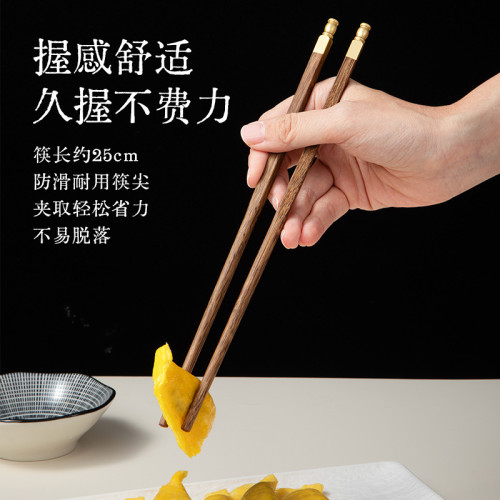 柱子高檔雞翅木筷子家用抗菌防霉防滑家庭裝無漆無蠟木質中式筷子