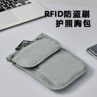 護照證件包貼身隱形防水RFID防盜腰包出國旅行錢收納斜後後背包