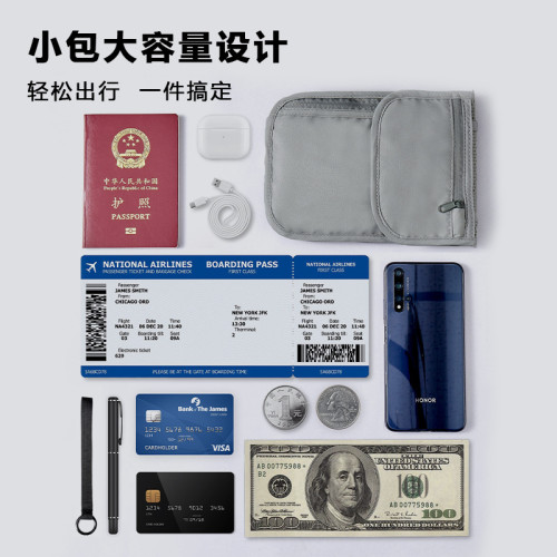 護照證件包貼身隱形防水RFID防盜腰包出國旅行錢收納斜後後背包 護照證件包貼身隱形防水RFID防盜腰包出國旅行錢收納斜後後背包