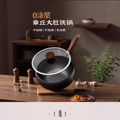 無塗層大肚鍋家用一人份小鐵鍋炒菜鍋電磁瓦斯爐通用不沾鍋平底鍋