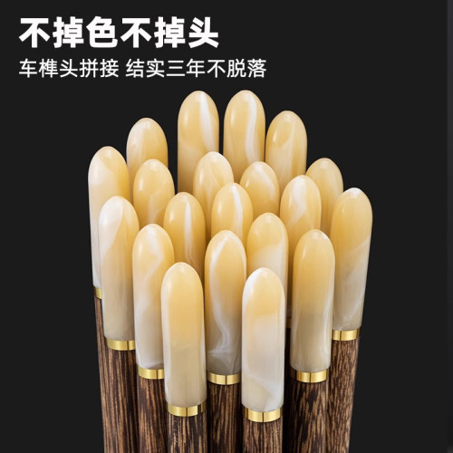高級仿翡翠雞翅木筷子家用高檔抗菌防霉無漆無蠟豪華輕奢高級感快