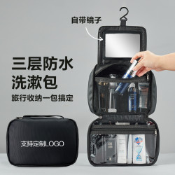 旅行洗漱包男士可攜式乾濕分離出差洗護防水收納袋化妝包大容量