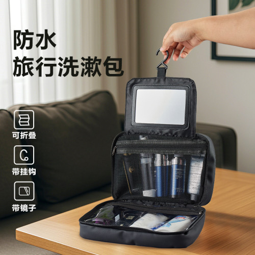 旅行洗漱包男士可攜式乾濕分離出差洗護防水收納袋化妝包大容量