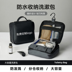 乾濕分離旅行洗漱包男防水出差洗漱用品收納包大容量可攜式女化妝包