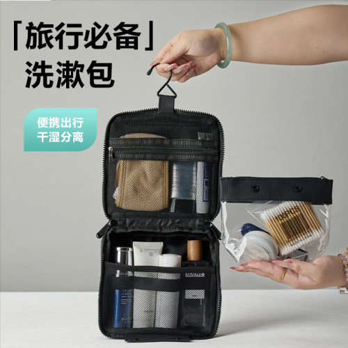 乾濕分離旅行洗漱包男防水出差洗漱用品收納包大容量可攜式女化妝包