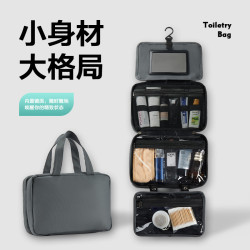 旅行洗漱包男士出差可攜式手提大容量乾濕分離洗護用品收納包袋
