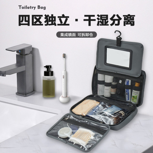 旅行洗漱包男士出差可攜式手提大容量乾濕分離洗護用品收納包袋