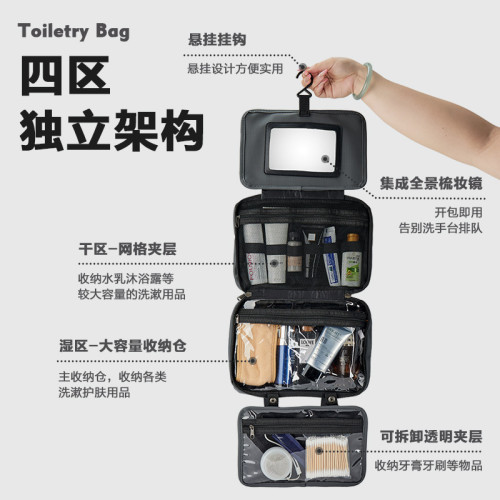 旅行洗漱包男士出差可攜式手提大容量乾濕分離洗護用品收納包袋