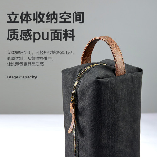 復古方形洗漱包PU可攜式男士洗漱包旅行出差收納包化妝大容量收納袋