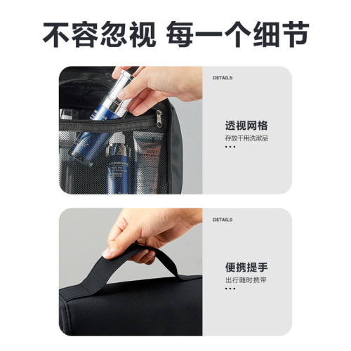 男士旅行可攜式洗漱包大容量洗漱收納包出差乾濕分離多功能洗漱包女