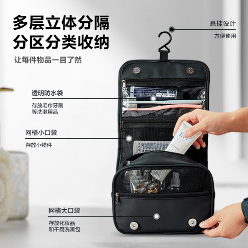 男士旅行可攜式洗漱包大容量洗漱收納包出差乾濕分離多功能洗漱包女