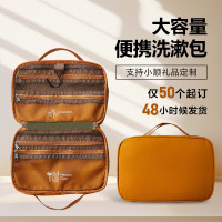 簡約可攜式洗漱包大容量手提化妝品收納包出差洗漱用品收納包女