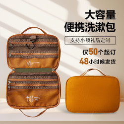 簡約可攜式洗漱包大容量手提化妝品收納包出差洗漱用品收納包女