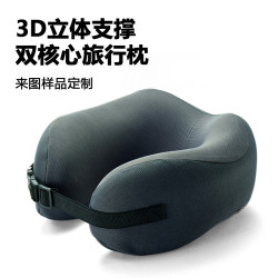 記憶棉護脖子u型枕護頸枕脖枕頸椎枕旅行枕飛機枕頭u形午睡枕