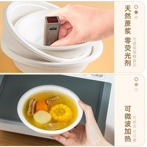 一次性紙碗家用紙盤紙碗餐具可降解盤子筷子食品級餐盤加厚商用