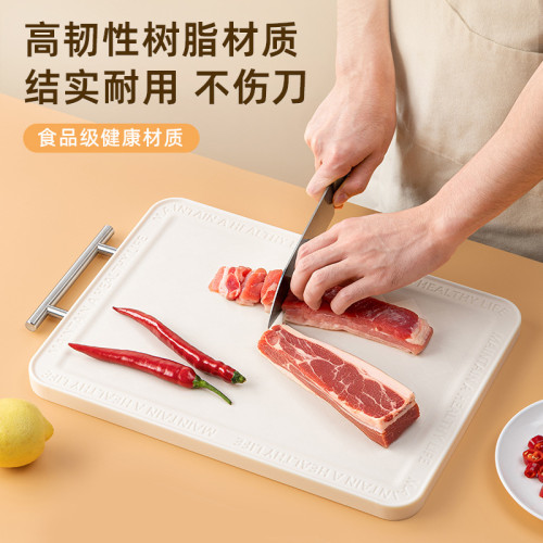 雙面PE菜板家用水果廚房案板切菜板防霉抗菌砧板加厚塑膠粘板防滑