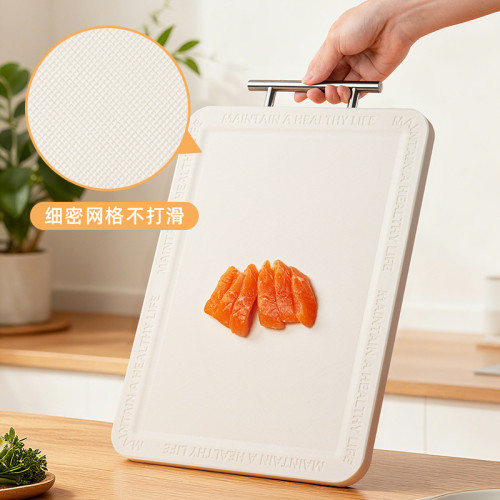 雙面PE菜板家用水果廚房案板切菜板防霉抗菌砧板加厚塑膠粘板防滑