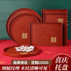 PP紅色托盤喜字喜糖盤婚慶喜盤子塑膠訂婚果盤敬茶結婚用品大全