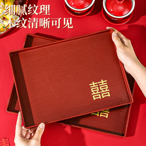 PP紅色托盤喜字喜糖盤婚慶喜盤子塑膠訂婚果盤敬茶結婚用品大全