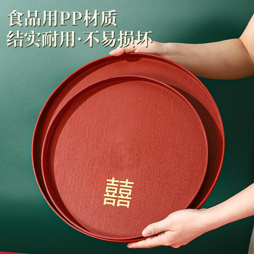 PP紅色托盤喜字喜糖盤婚慶喜盤子塑膠訂婚果盤敬茶結婚用品大全