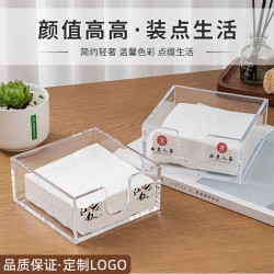 U形開口亞克力餐巾架餐廳酒吧 商用透明塑膠方形紙巾盒印刷