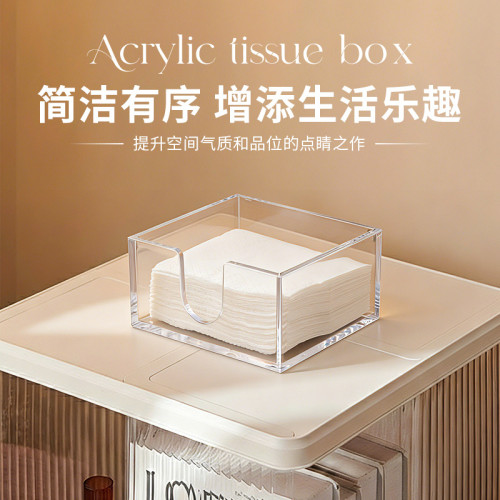 U形開口亞克力餐巾架餐廳酒吧 商用透明塑膠方形紙巾盒印刷