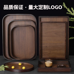 黑胡桃木色茶盤竹製托盤長方形水果酒店餐廳餐盤竹盤刻字