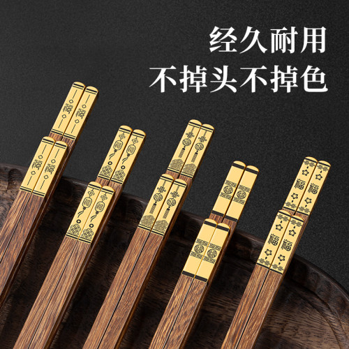 5雙頂福福瑞雞翅木筷子家用無漆無蠟高檔一人一筷分餐筷 5雙頂福福瑞雞翅木筷子家用無漆無蠟高檔一人一筷分餐筷