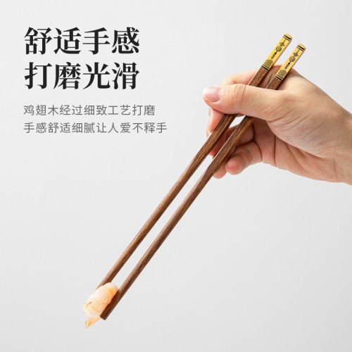 5雙頂福福瑞雞翅木筷子家用無漆無蠟高檔一人一筷分餐筷 5雙頂福福瑞雞翅木筷子家用無漆無蠟高檔一人一筷分餐筷