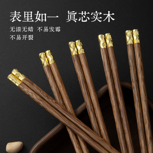 5雙水粼雞翅木筷子高檔家用天然無漆無蠟抗菌防霉防滑耐高溫圓快