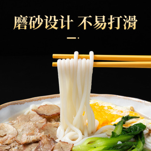 10雙橘色PET合金筷子家用高檔抗菌防霉商用刻字