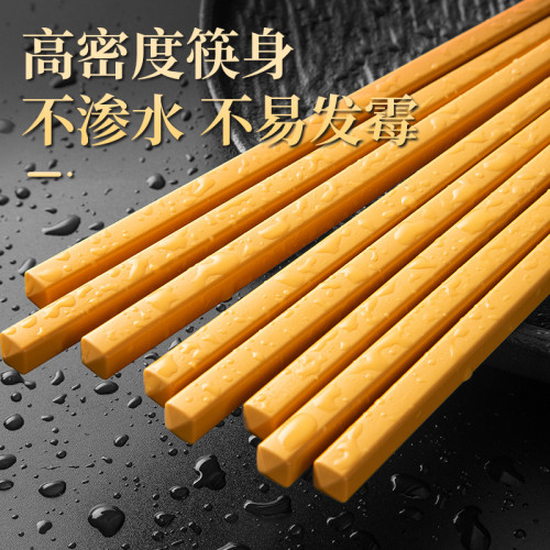 10雙橘色PET合金筷子家用高檔抗菌防霉商用刻字