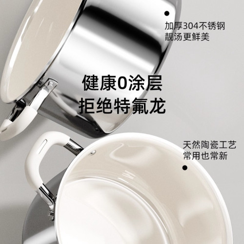 嚴選不鏽鋼湯鍋無塗層陶瓷加厚煲湯電磁爐燉鍋雙耳蒸煮鍋煮粥 嚴選不鏽鋼湯鍋無塗層陶瓷加厚煲湯電磁爐燉鍋雙耳蒸煮鍋煮粥