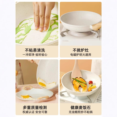 平底鍋三件套麥飯石家用廚房不沾鍋煎炒牛排鍋電磁煤氣通用