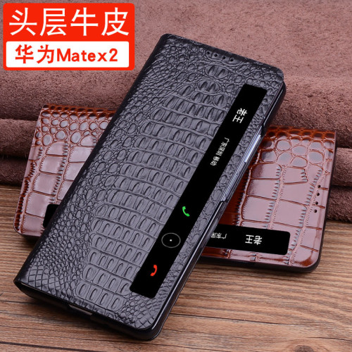 適用於華爲mateX2手機殼matex2折疊式保護殼真皮摺疊螢幕保護殼皮套