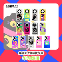 【華爲清貨版】原創多款適用華爲手機殼通用磁吸支架mate60-70P70