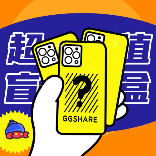 【華爲清貨版】原創多款適用華爲手機殼通用磁吸支架mate60-70P70