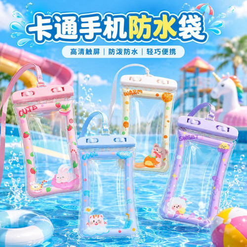 手機防水袋可觸控螢幕遊泳氣囊漂流水上樂園潑水潛水專用袋防水手機套