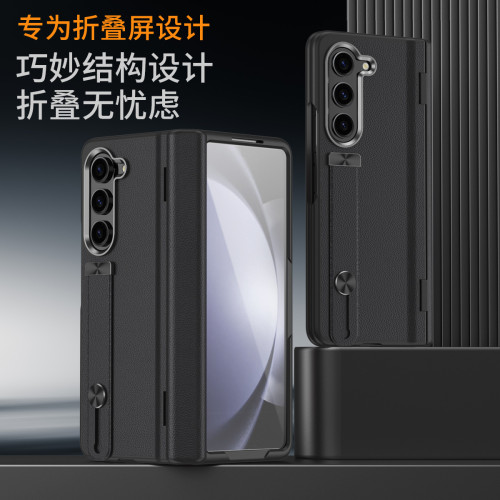 適用於三星flod6手機殼帶支架保護套pc殼膜一體皮套腕帶 適用於三星flod6手機殼帶支架保護套pc殼膜一體皮套腕帶