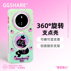 寄居蟹草莓貓適用華爲pura70ultra手機殼mate60pro支點殼磨砂防摔