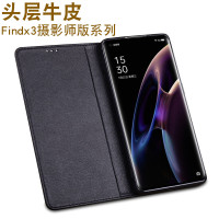 適用於OPPOFindx3真皮findx3Pro攝影師折疊式X3Pro全包防摔保護套