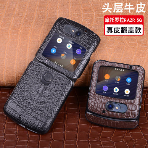 適用摩托羅拉razr 5G刀鋒手機殼Razr摺疊螢幕保護套Motorola商務殼