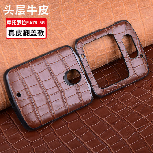 適用摩托羅拉razr 5G刀鋒手機殼Razr摺疊螢幕保護套Motorola商務殼