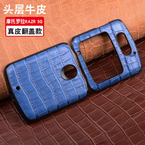 適用摩托羅拉razr 5G刀鋒手機殼Razr摺疊螢幕保護套Motorola商務殼