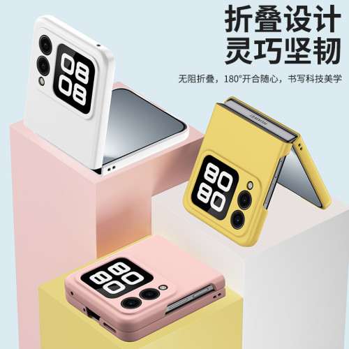 適用華爲Nova Flip噴油PC膚感手機殼小摺疊螢幕全包磨砂防摔保護殼