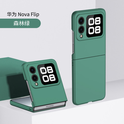 適用華爲Nova Flip噴油PC膚感手機殼小摺疊螢幕全包磨砂防摔保護殼
