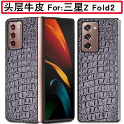 適用於三星gaxlay z fold2手機殼fold2摺疊螢幕手機套皮質分體式殼