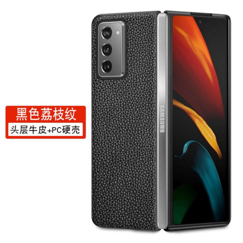 適用於三星gaxlay z fold2手機殼fold2摺疊螢幕手機套皮質分體式殼