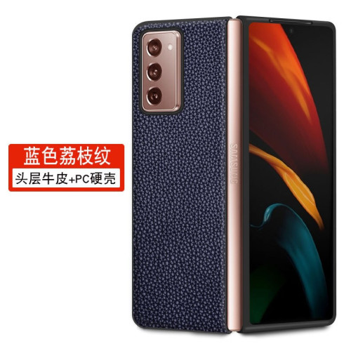 適用於三星gaxlay z fold2手機殼fold2摺疊螢幕手機套皮質分體式殼