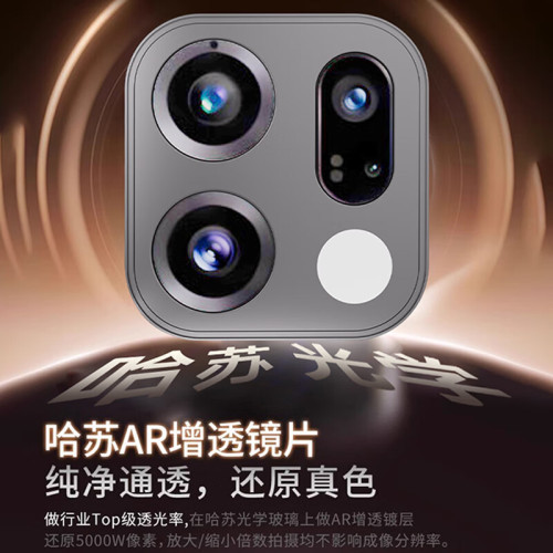 OPPO手機鏡頭膜攝影機鋼化膜  OPPOFindX9秒貼定位膜普通鏡頭膜